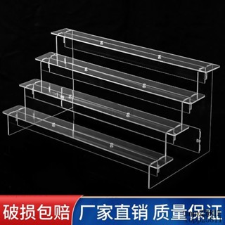 熱銷 立牌展示架 壓剋力階梯式架 泡泡瑪特陳列架 階梯公仔展示架 透明盲盒手辦模型底座架 陳列木架盲盒收納架 手辦收納架