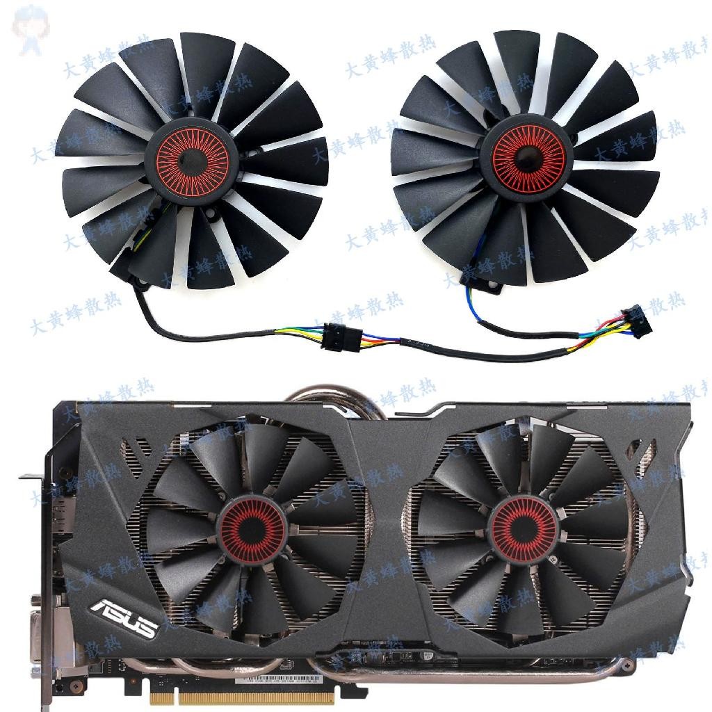 #冰峰散熱#華碩STRIX-R9 380 GTX970 980 980ti GAMING顯卡風扇FD10015H12S