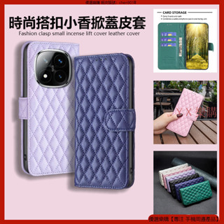 時尚搭扣小香風 紅米 note14 Redmi Note 14 Pro + 皮套 掀蓋 手機殼 翻蓋 保護殼 防摔殼