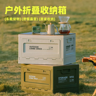 日式戶外收納箱露營折疊箱整理箱車載後備箱木蓋工業風儲物箱居家生活日用品抖音同款小紅書同款