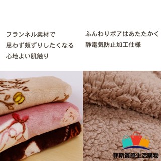 午睡毯 法蘭絨毛毯 毯子法蘭絨 法蘭絨棉被 薄毛毯 法蘭絨薄毯 毛毯被子 薄毯子 法蘭絨被子 冬天毯子 羊羔絨毛毯