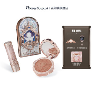 Flower Knows花知曉小天使新品禮盒套組三件式 送禮好物自用送人兩相宜