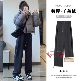 韓式加絨長褲💜灰色羊羔絨運動褲女秋冬加絨直筒寬鬆闊腿棉褲束腳休閒褲一條過冬 發熱褲子 冬天褲子 闊腿褲 加厚女長褲