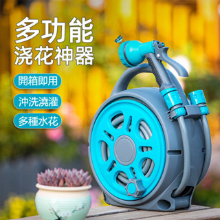 限時特賣~花園澆花神器 專用水管軟管接水龍頭 家用洗車澆水高壓水槍 噴頭收納水車