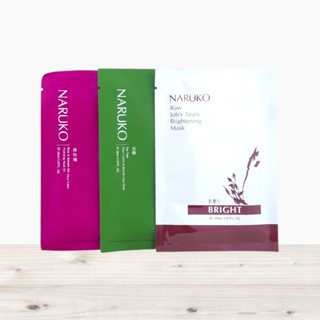 全新現貨》NARUKO 牛爾 紅薏仁健康雪白面膜 神奇美白黑面膜 茶樹神奇痘痘黑面膜 森玫瑰水立方保濕 黑面膜一片