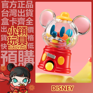 【小穎玩具】隱藏款 迪士尼 米奇童心無界 系列 盲盒 盲抽 盒玩 公仔 擺件 禮物 泡泡瑪特 一中盒 整套 端盒