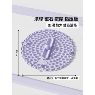 九萬優選指壓板足腳底按摩指壓板墊家用刺痛足底腳底指壓板大號按摩墊