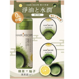 hr髮の食譜綠茶柚子（洗髮露530ml＋髮膜12mlx2）