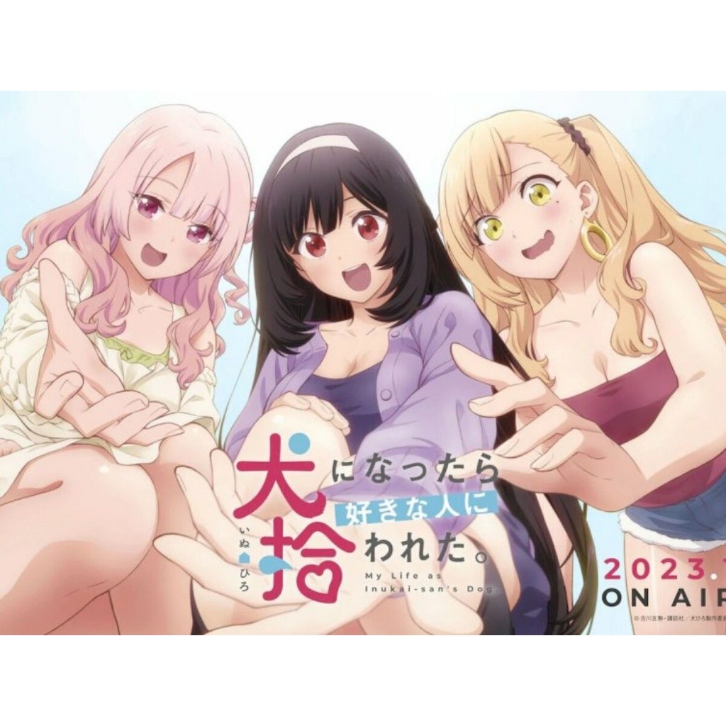 無意間變成狗被喜歡的女生撿回家第1~12話(已完結)1片裝滿千免運