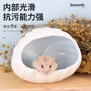 🚀臺灣出貨🚀魚缸貝殼造景屋新款寵物躲避屋可愛創意金魚魚蝦繁殖窩個性陶瓷窩