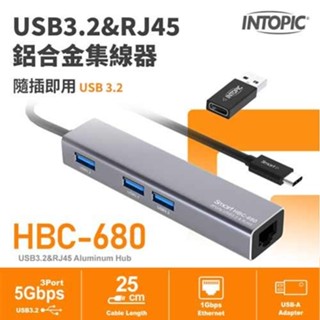INTOPIC廣鼎 USB3.2&RJ45鋁合金集線器 HBC680 灰