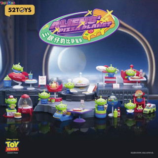 52TOYS 迪士尼玩具總動員 三眼怪的披薩星球 @8 69- 隨機發貨 ToysRUs玩具反斗城