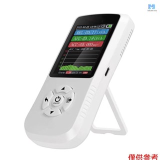 手持便攜式核輻射電磁輻射探測器家用實驗室多功能放射性蓋革計數器數字2.8英寸tft彩色顯示β射線x-ra