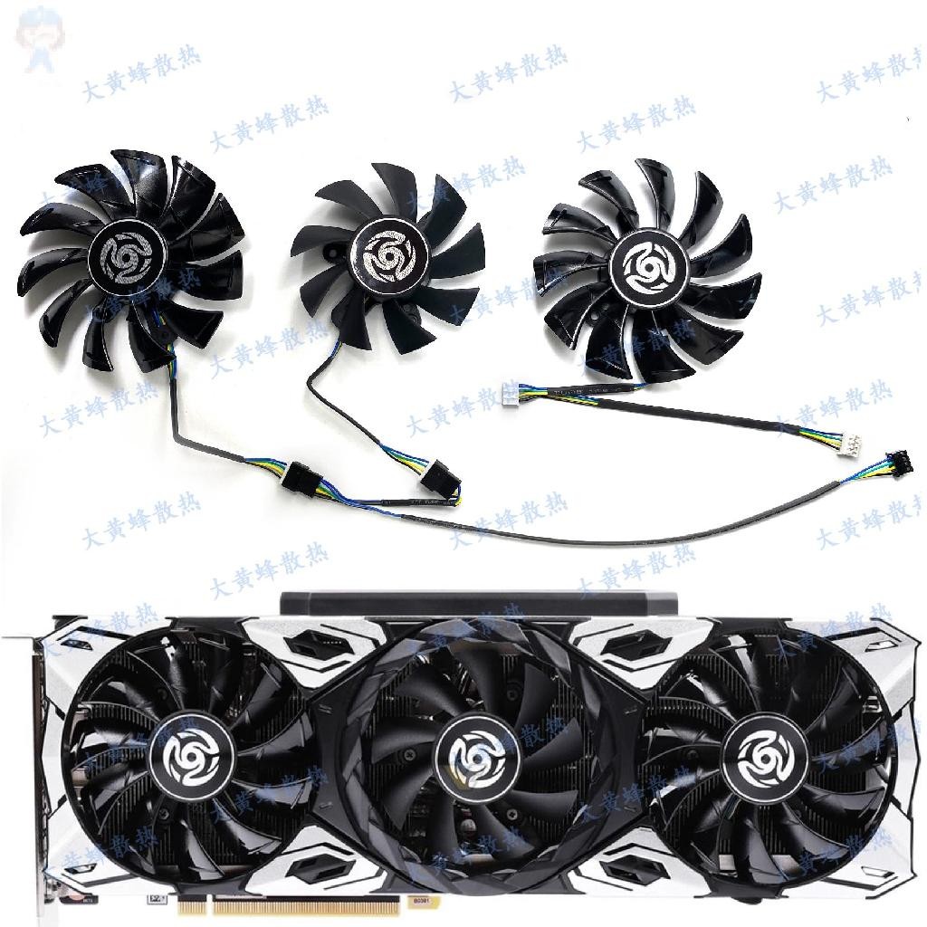 #冰峰散熱#ZOTAC/索泰RTX3060 3070 3070ti 3080 3080ti 3090天啟顯卡風扇 可統編