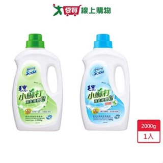 毛寶低泡沫小蘇打洗衣液體皂2000g【愛買】
