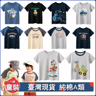 90~140cm純棉卡通短袖T恤男童童裝 高品質2025年夏季新款韓版純棉男童短袖上衣 兒童印花卡通上衣 小男孩上衣