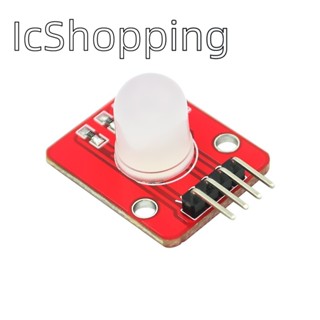 10mm 全綵 RGB LED 模組 140C5 Arduino DIY 入門套件的電子積木