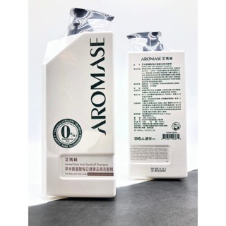 【現貨開發票】AROMASE 艾瑪絲 草本胺基酸每日健康去屑洗髮精 1000ml