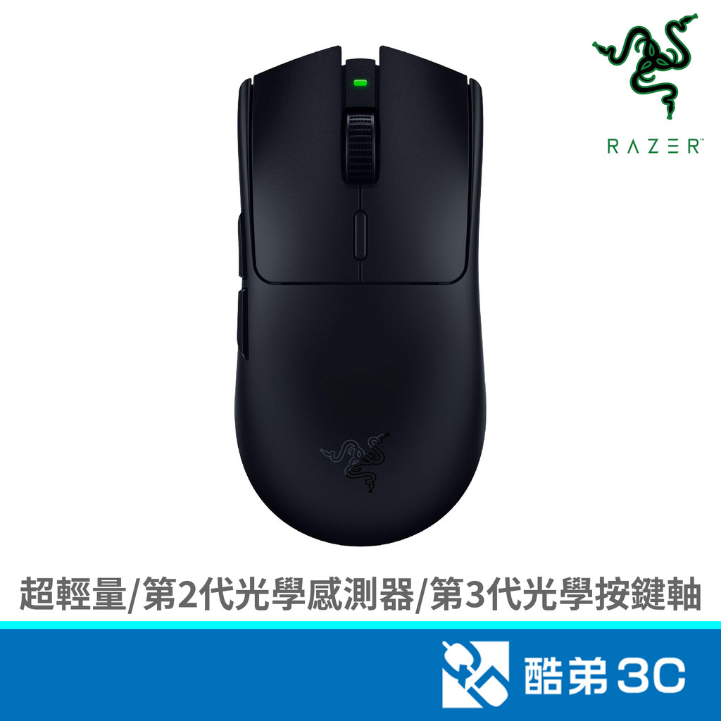 RaZER 雷蛇 Viper 毒奎 V3 PRO無線電競鼠(黑) 酷弟3C