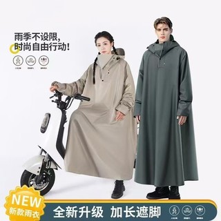 【下殺出清 限時特惠】女款帶袖雨披男款加長雨衣電動電瓶摩托車防暴雨雨披加厚騎行專用 輕便式 騎士雨衣 素色時尚一件式雨衣