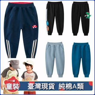 90-140cm童裝 高品質2025年春季新款男童運動休閒長褲 新款兒童運動休閒褲 卡通造型可愛運動褲 小男孩褲子防蚊褲