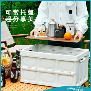 【免運 附發票】加厚車載收納箱 木蓋家用整理箱 戶外露營可摺疊儲物箱 木蓋禮品收納箱盒 家用可摺疊加厚收納箱 木蓋儲物箱