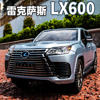 雷克薩斯LX600汽車模型合金模擬凌志suv越野車男孩玩具車收藏擺件
