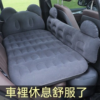 臺灣發貨汽車充氣床墊 車載旅行床墊 後排床墊 睡覺床墊 車載旅行床充氣床汽車後排睡覺床墊轎車SUV中後座睡墊氣墊床通用