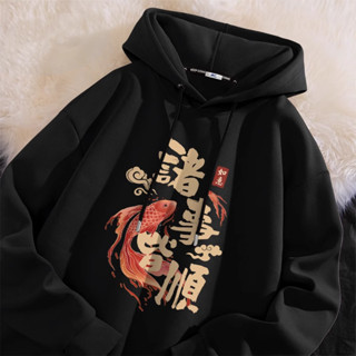 現貨！【諸事皆順】美式復古連帽衛衣 720g重磅純棉帽t oversize男生上衣女生連帽大學t內刷毛帽踢潮牌長袖衛衣