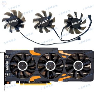 #冰峰散熱#INNO3D映眾RTX2070S 2080 2080S 2080ti GAMING顯卡風扇CF-12915S
