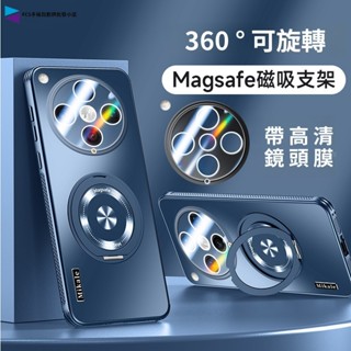 360旋轉磁吸支架 冰晶護盾防摔手機殼 oppo find x8 findx8pro findx7 磨砂散熱保護殼