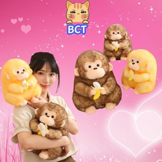 Bct卡哇伊金猴毛絨玩具可愛猴子公仔軟毛絨公仔臥室抱枕沙發墊動物公仔可愛禮物男孩女孩兒童伴侶公仔生日禮物