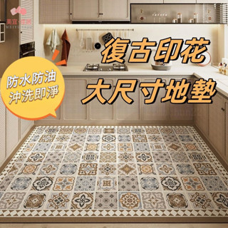 廚房防滑矽藻泥地墊 美式復古印花大尺寸地墊 矽藻泥地墊 矽藻土地墊 廚房地墊 防滑墊 吸水地墊 吸水吸油腳踏墊 &.&
