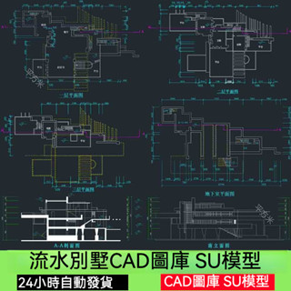 非實物sketchup模型| 流水別墅CAD圖紙SU模型軸側圖效果圖賴特世界著名建築大師作品