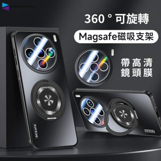 360旋轉磁吸支架 冰晶護盾防摔手機殼 vivo x100 x100s Pro x100ultra 磨砂散熱保護殼