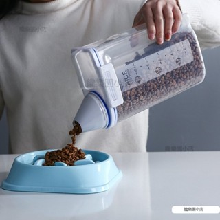 ⭐貓糧儲存桶狗糧密封桶寵物用品收納分裝盒子真空防潮罐貓咪儲糧桶🔥寵物用品 寵物玩具 貓狗玩具h