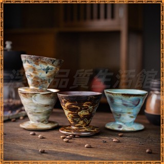 【咖啡杯】工廠直供複古手工日式粗陶咖啡馬剋盃辦公傢用創意漸變手衝拿鐵藝