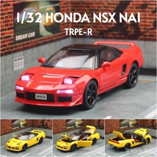 [華興兒童用品]閤金模型車1/32 Honda Acura 初代 NSX NA1 TRPE-R JDM 汽車模型 模擬開