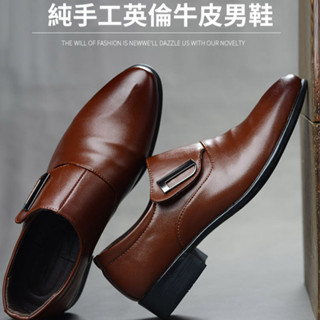 簡約時尚男士商務正裝皮鞋