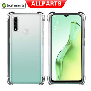 Oppo A8 A31 手機殼防震手機殼柔性 TPU 保險槓後殼蓋 - 透明