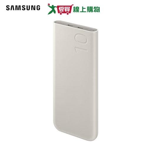 SAMSUNG 雙向閃電快充行動電源P3400【愛買】
