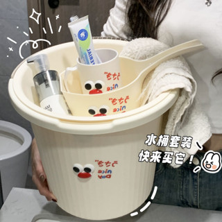 ❤️臺灣新品❤️水桶帶提手傢用塑膠加厚可愛卡通學生宿捨臉盆套裝學生洗衣收納桶熱賣中🎆🎆