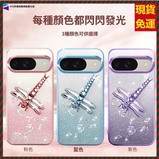 ins日韓鑲鑽閃粉玫瑰花支架手機殼 Google Pixel 9 8 7 6 Pro XL 谷歌9A 8A 7A 6A