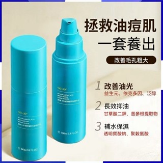 臺灣出貨6D玻尿酸爽膚水乳套裝精華液補水保濕舒緩修護敏感旗艦正品ll【M滿99出貨】