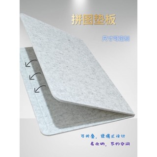 專用拚圖闆拚圖墊 毛氈闆成人 1000片加厚 可折疊收納毯 分片墊 特價pinpin專用 拼圖闆闆拼圖墊 可摺疊收納毯