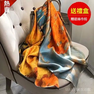 ✨可開發票#杭州絲綢100%桑蠶絲真絲絲巾女春夏季長條款防曬圍巾披肩媽媽紗巾