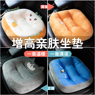 學車坐墊屁墊 學生椅子增高 考試考駕照專用練車汽車開車加厚坐墊 一體坐墊 辦公室坐墊