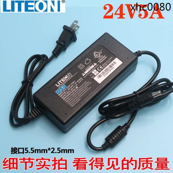 24V5A建興電源適配器 24V4A液晶顯示器3A2A水泵淨水器795電機電源