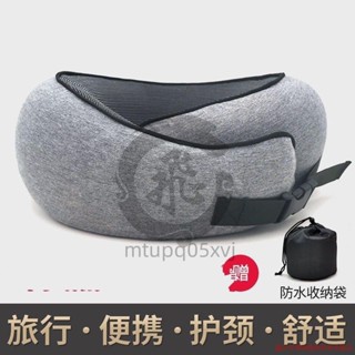 u型枕護頸枕記憶棉專用u脖枕飛機脖子靠枕午睡枕學生坐車旅行睡覺 旅行枕 午睡枕 mtupq05xvj