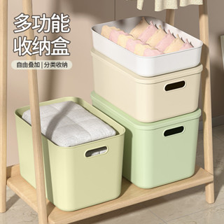 雜物收納盒桌面化妝品玩具整理筐家用塑膠儲物盒子廚房整理盒居家生活日用品抖音同款小紅書同款